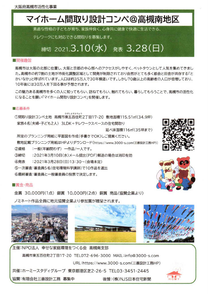 画像に alt 属性が指定されていません。ファイル名: IMG_7978.jpeg